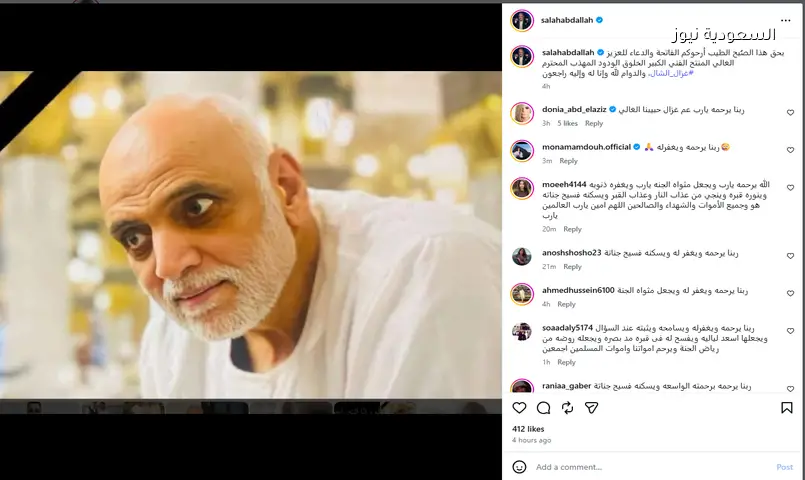 وفاة المنتج غزال الشال تُحزن الوسط الفني.. العزاء غداً