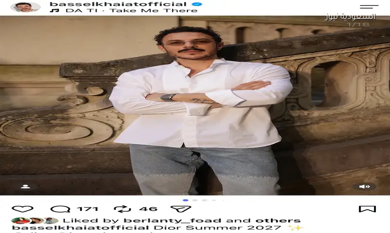 باسل خياط يتألق بإطلالة كلاسيكية في حفل ديور