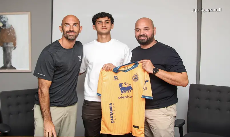 راسينج سانتاندير يضم محمد هيثم: قائد منتخب الشباب ينتقل لإسبانيا
