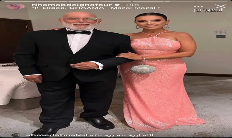 صورة ريهام عبد الغفور مع والدها الراحل تحرك مشاعر الجمهور