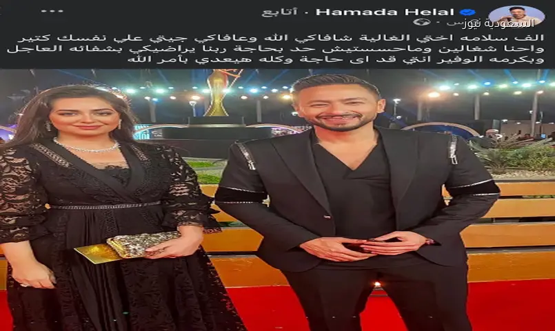 حمادة هلال يكشف: هبة مجدي تحملت المرض بتصوير ‘المداح’