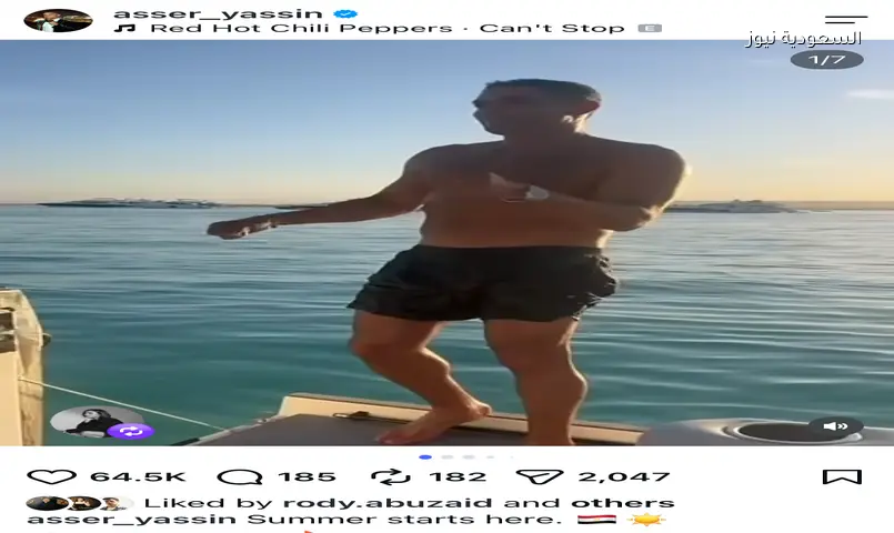 آسر ياسين يفتتح الصيف بقفزة في البحر.. فيديو يشعل إنستجرام