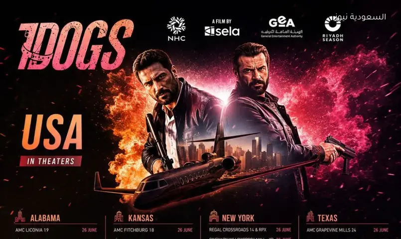 الفيلم العربي «7 DOGS» ينطلق في 22 ولاية أمريكية و15 مدينة بريطانية