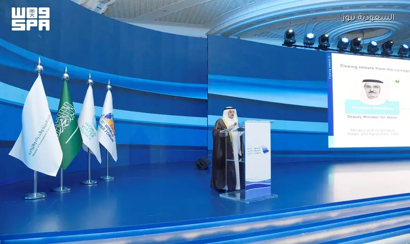 أسبوع المياه السعودي: استعراض تحولات كبرى ومستقبل الإدارة المائية