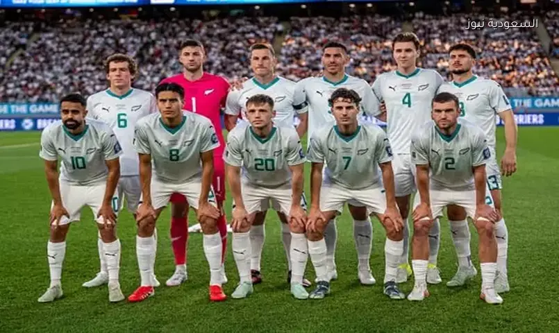 كأس العالم: نيوزيلندا تعتمد على لاعبين بجنسيات مزدوجة ضد مصر