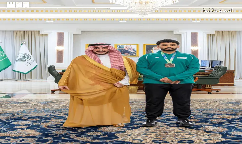 أمير الجوف يكرم سيف القايد ببرونزية العالم للرياضات القتالية