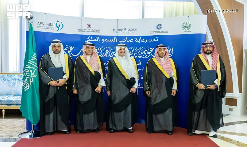 توقيع اتفاقية لإنشاء أول قاعة حسية ترفيهية لذوي اضطراب طيف التوحد في الشرقية