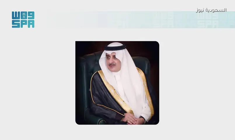 أمير تبوك يعزي مساعد وسعد السديري في وفاة شقيقتهما