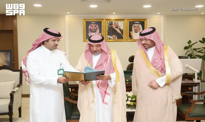 أمير نجران يشدد على تطوير الأداء لتحقيق مستهدفات رؤية 2030