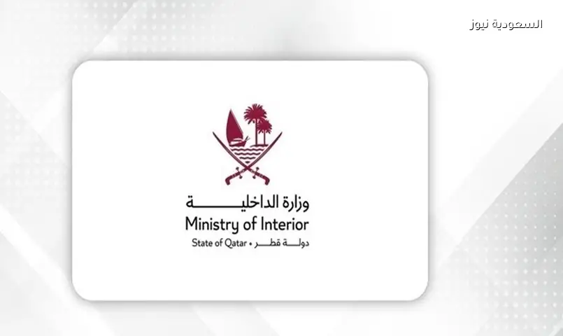 قطر: شهيد وجريح بحادث بحري جراء عمليات عسكرية