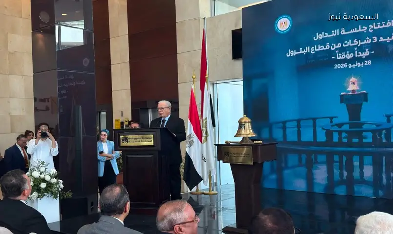 20 شركة حكومية جاهزة للطرح بالبورصة المصرية بعد قيد 4 جديدة