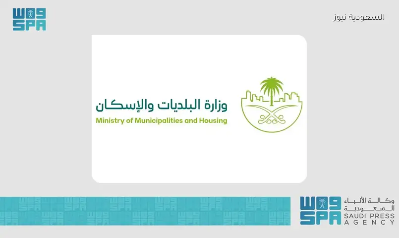 رسوم الأراضي البيضاء تحول 71 مليون م² بالرياض إلى مشاريع