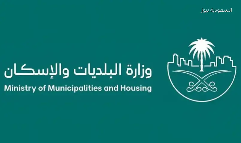 رقابة مشددة على المطاعم والمحلات الغذائية في السعودية