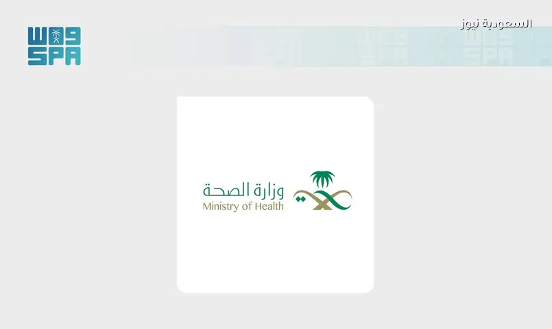موظفو الصحة: مهلة 10 أيام لقبول طلبات الانتقال لـ 7 تجمعات