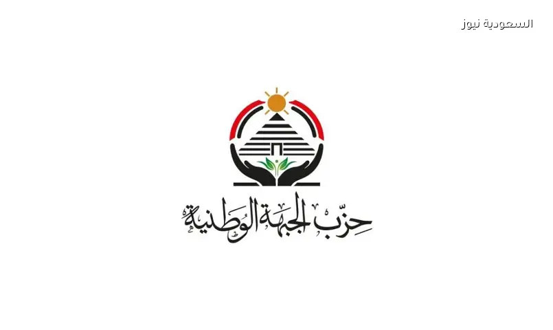 الجبهة الوطنية: ثورة 30 يونيو استعادت هوية مصر وأطلقت الجمهورية الجديدة