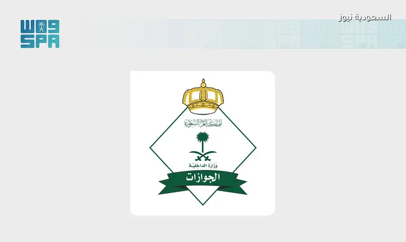 السجن والغرامة والترحيل: 12,371 قرارًا إداريًا بحق مخالفي أنظمة الإقامة والعمل