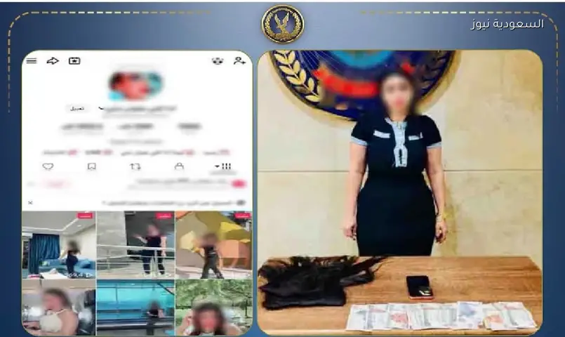 القبض على صانعة محتوى بالتجمع لنشرها مقاطع غير لائقة
