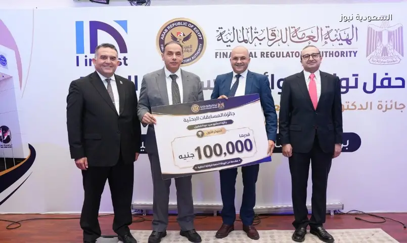 الرقابة المالية تحتفي بـ 77 بحثًا علميًا وتكرّم الرواد في مسابقة البحوث