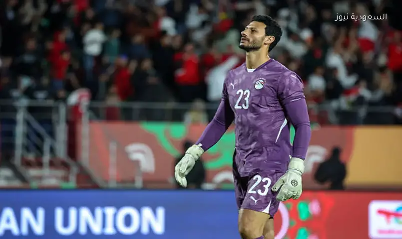 حسام حسن يبلغ محمد الشناوي بإمكانية المشاركة أمام إيران في كأس العالم 2026