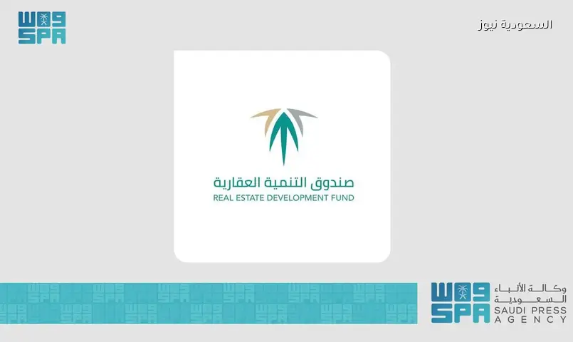 إيداع 1.068 مليار ريال في حسابات مستفيدي الدعم السكني عن يونيو 2026