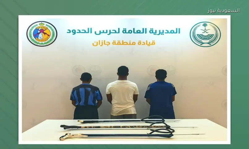 حرس الحدود يضبط 3 مخالفين للصيد في فرسان بجازان