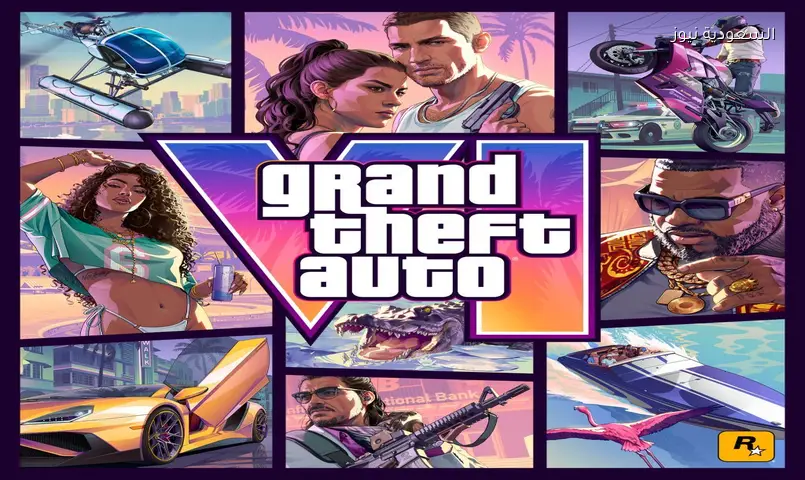 GTA 6: الكشف عن الغلاف الرسمي وفتح الطلبات المسبقة في 25 يونيو