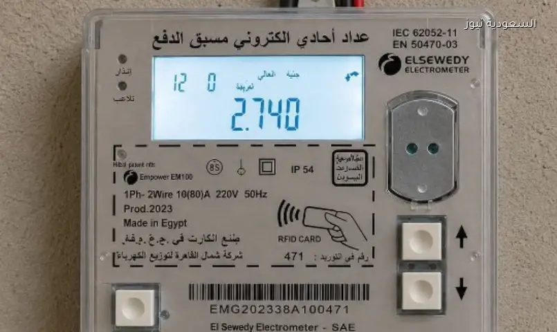 الكهرباء تحسم الجدل: لا زيادة لأسعار المنازل وتوضح تعديلات التجاري