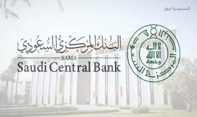 السعودية تقود اجتماعاً دولياً لمكافحة غسل الأموال وتمويل الإرهاب في باريس