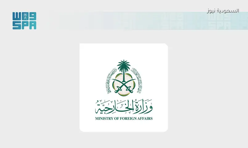 السعودية تتضامن مع قطر وتعزي بضحايا انفجار رأس لفان