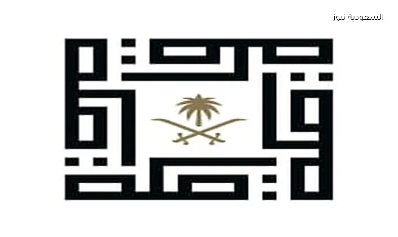 مكة المكرمة: 16.3 مليار ريال لتطوير 7 أحياء على مساحة 4.4 مليون متر مربع