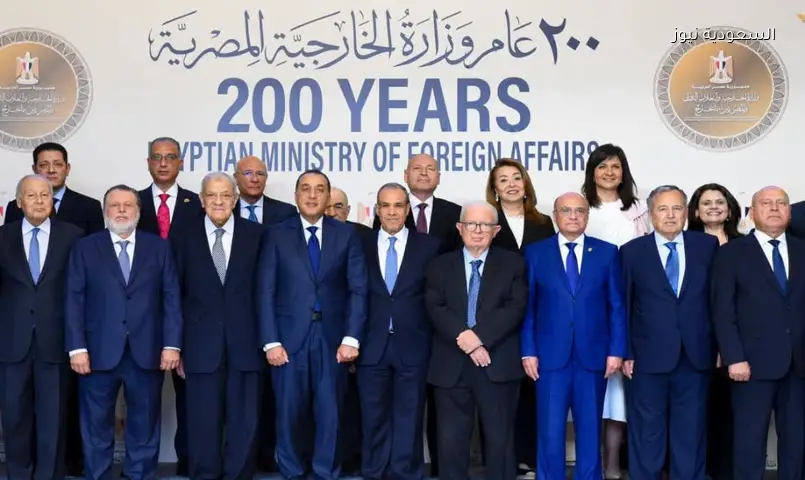 الخارجية المصرية تحتفل بمئويتها الثانية: تكريم الشهداء وافتتاح متحف تاريخي