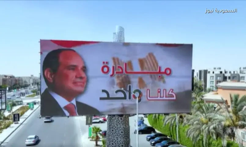 الداخلية تمدد مبادرة “كلنا واحد” شهراً كاملاً.. تخفيضات كبرى بذكرى 30 يونيو