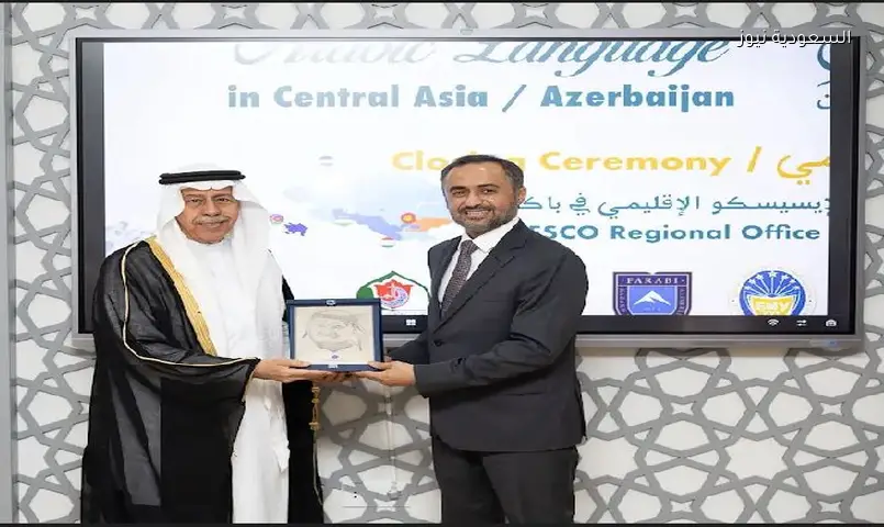 برنامج سلطان بن عبدالعزيز يختتم تدريب 200 معلم للغة العربية في آسيا والقوقاز
