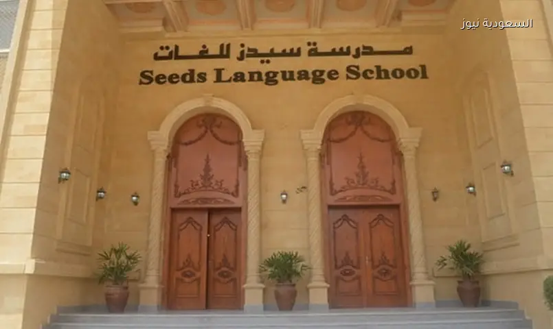 تأييد حبس مشرفة ‘سيدز’ 6 أشهر لتعريض الأطفال للخطر