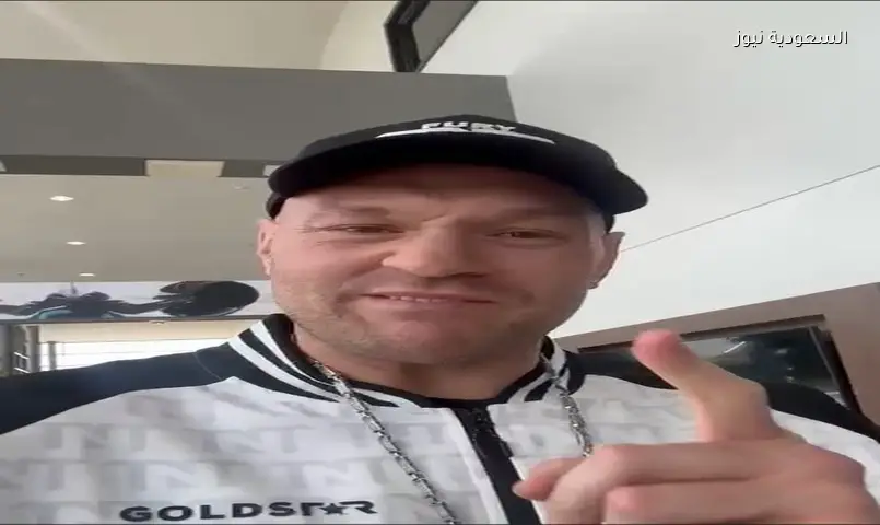 تايسون فيوري يصل أمريكا ويشكر آل الشيخ.. إعلان نزال جوشوا يقترب