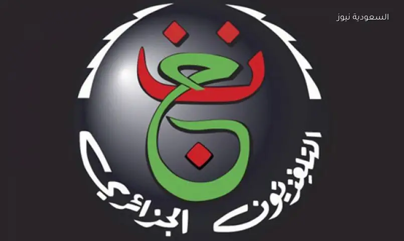 تردد قناة الجزائرية الرياضية الناقلة حفل إفتتاح كأس العالم والمباراة الأولي