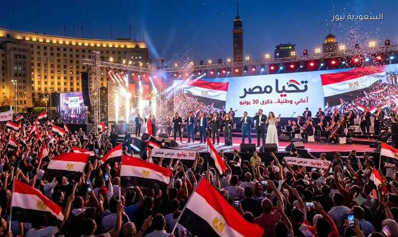 أغنيات وطنية رسخت ذكرى 30 يونيو: ‘تسلم الأيادي’ و’تحيا مصر’ أيقونات خالدة