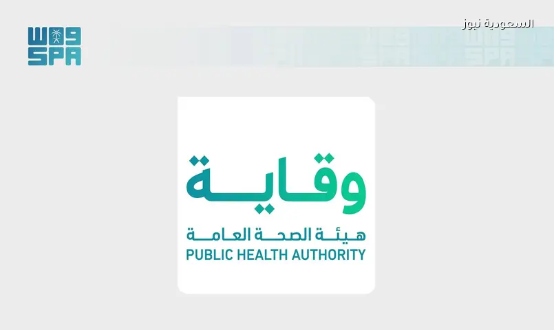 السعودية توقف السفر والدخول من 3 دول أفريقية لمواجهة إيبولا
