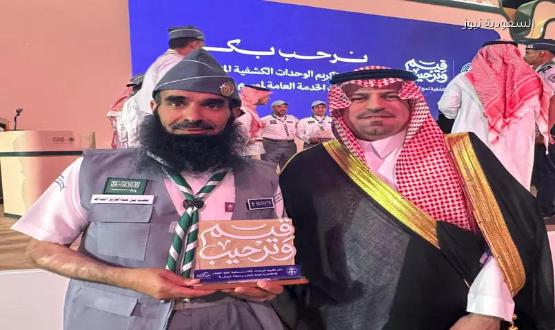 تكريم كشافة الزلفي ضمن الوحدات المتميزة في خدمة ضيوف الرحمن
