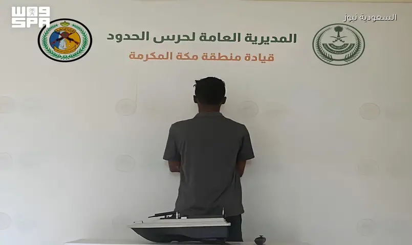 حرس الحدود في جدة يضبط مخالفًا لمزاولة الصيد دون تصريح