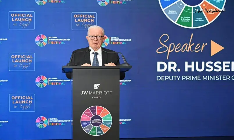 مصر تستضيف المهرجان العالمي لريادة الأعمال 2026.. ثقة دولية واقتصاد مزدهر