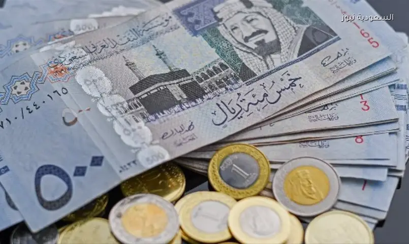 سعر الريال السعودي اليوم: آخر تحديثات الصرف مقابل الجنيه
