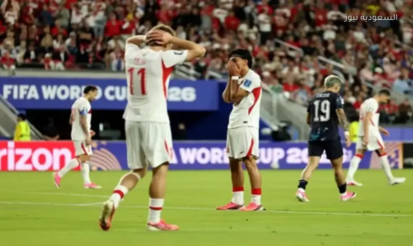 تركيا تودع كأس العالم مبكرًا: سيطرة رقمية وصدمة المدرب مونتيلا