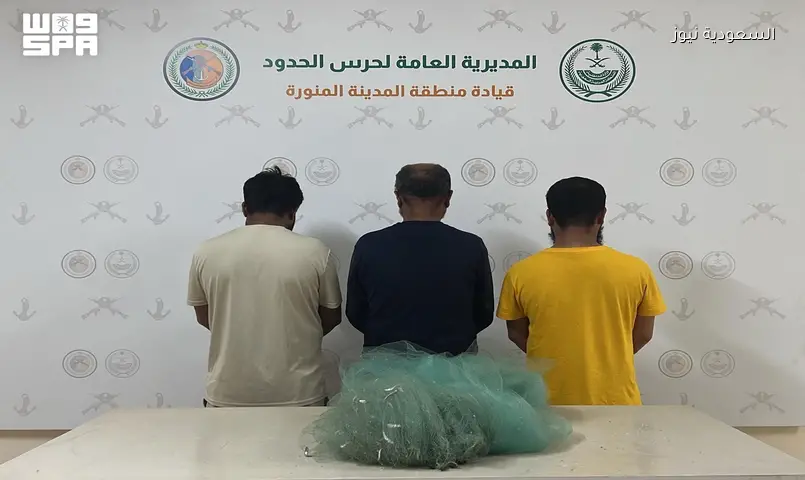 ضبط 3 مقيمين في ينبع لصيدهم غير المرخص وأدوات محظورة