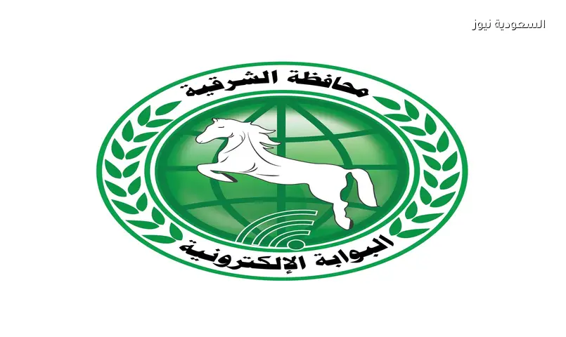 نتيجة الشهادة الإعدادية محافظة الشرقية بالإسم الترم الثاني 2026 الآن sharkia.gov.eg