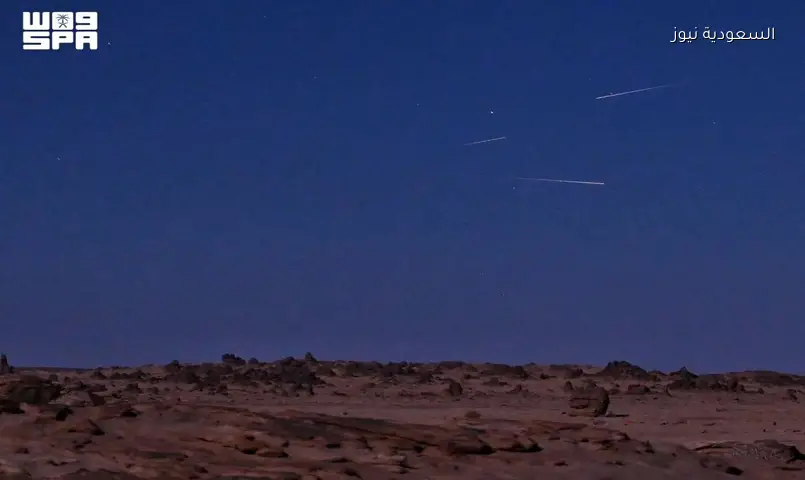 شهب العواء تضيء سماء العلا في عرض فلكي نادر