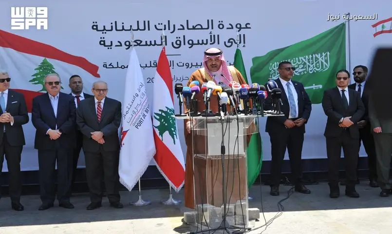 الصادرات اللبنانية تعود للسعودية: تدشين أولى الشحنات من بيروت