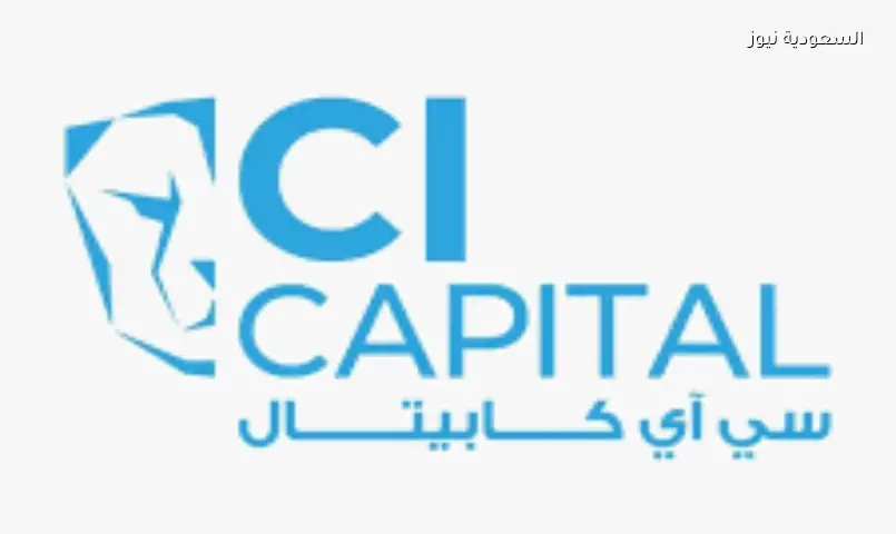 سي آي كابيتال تتوقع تثبيت الفائدة حتى 2026 وتوضح مصير أرباح البنوك