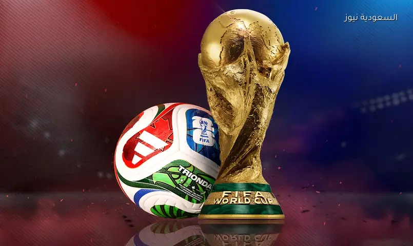 قنوات مجانية لنقل مباريات كأس العالم 2026: دليلك الشامل للمشاهدة بدون تقطيع