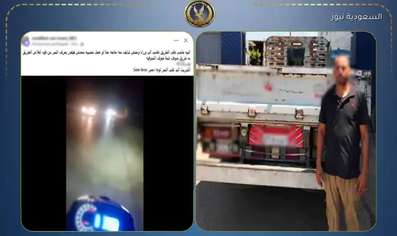 ضبط سائق بالمنوفية ركب كشافاً خلفياً مبهرًا يُعرض حياة المارة للخطر